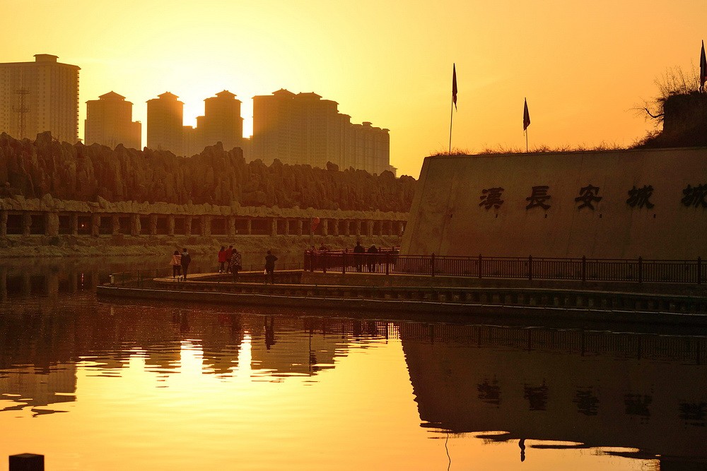 西安汉城湖3.jpg