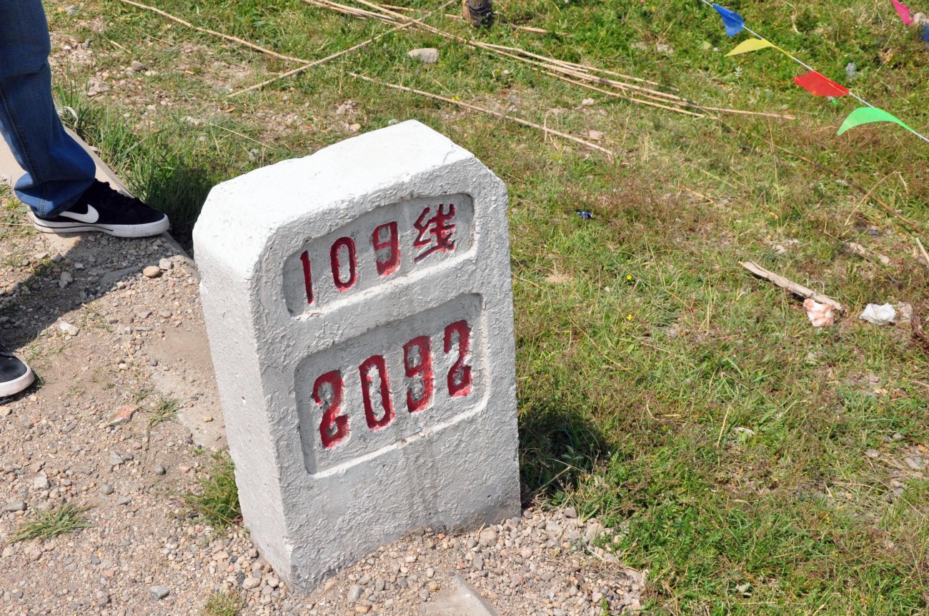 第四天 (255).jpg