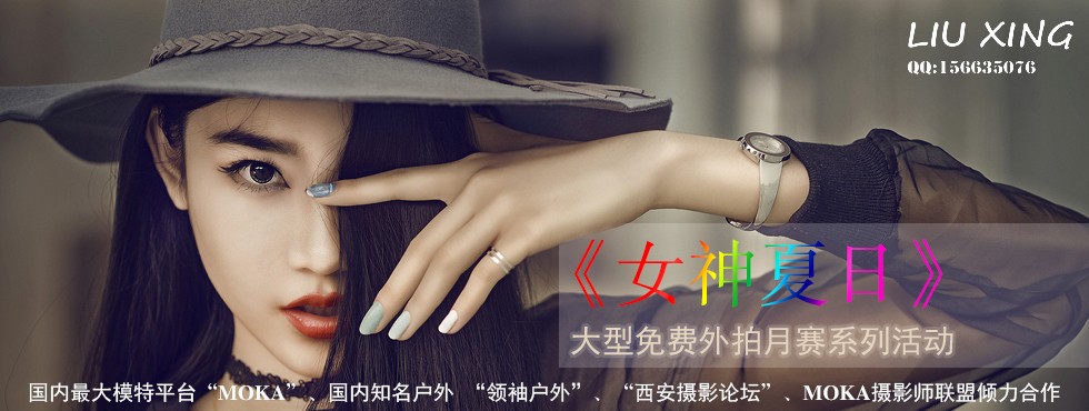 女神夏日(1).jpg