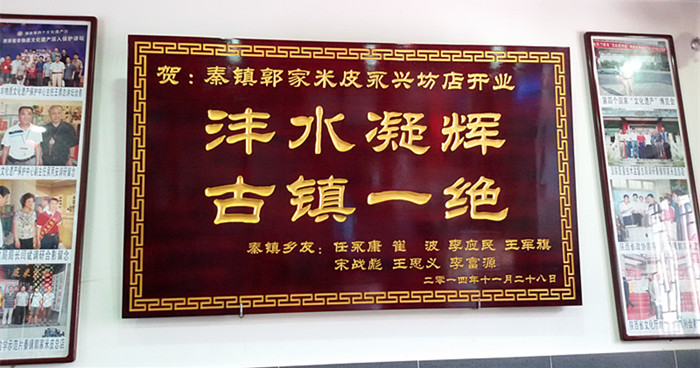 20150723_121154_副本.jpg