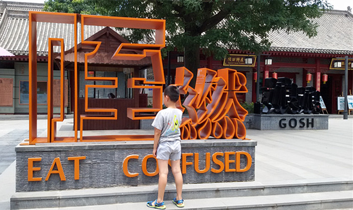 20150723_125134_副本.jpg