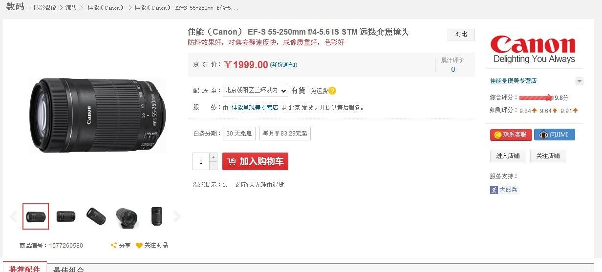 QQ图片20150909161222.jpg