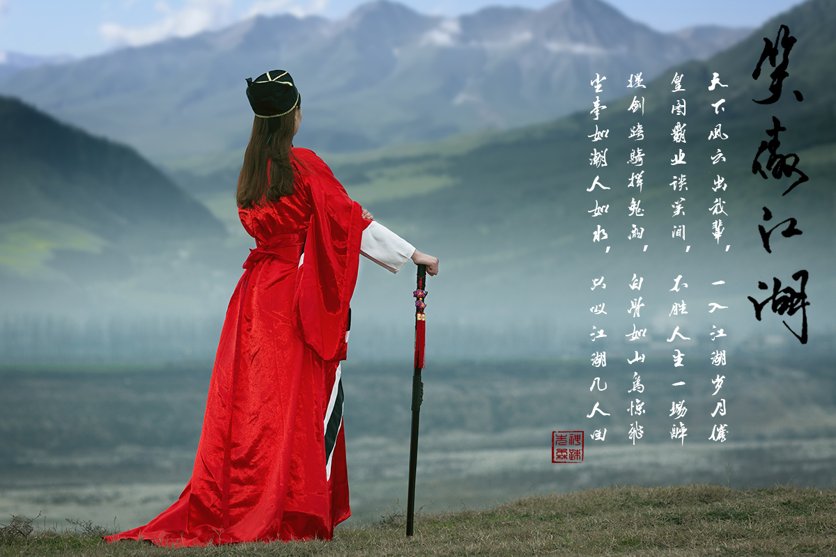 东方不败 (15).jpg