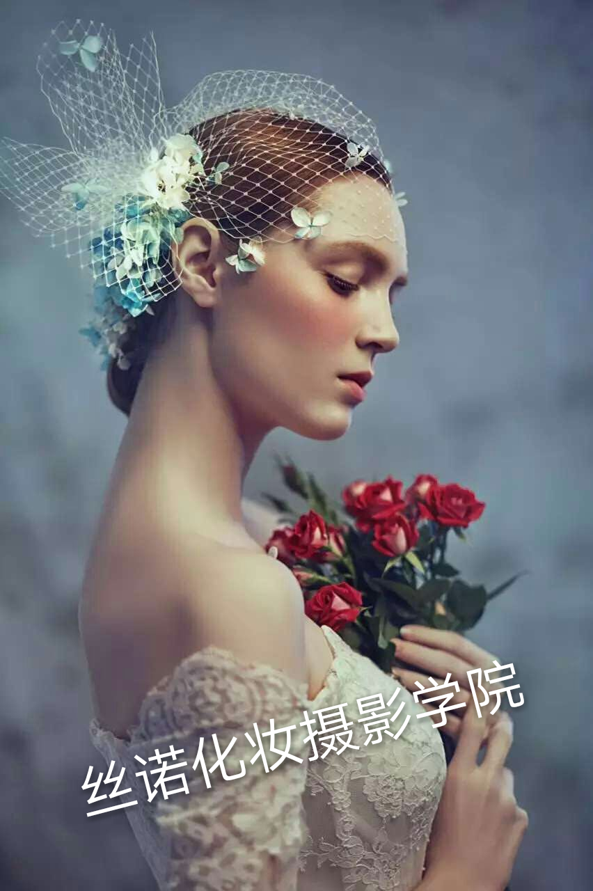西安化妆摄影学校