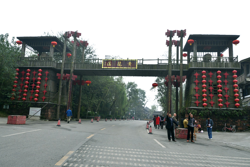 黄龙 溪 (1).jpg
