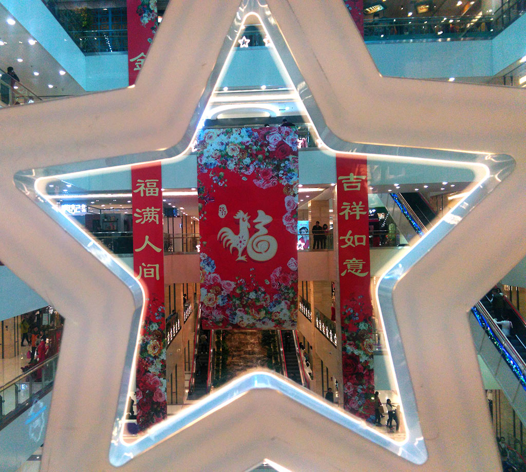 IMG_20170211_164846副本.jpg