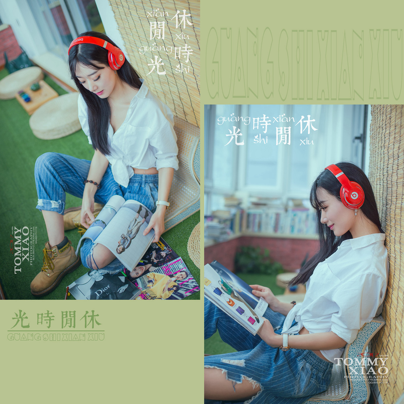 休闲时光14.jpg