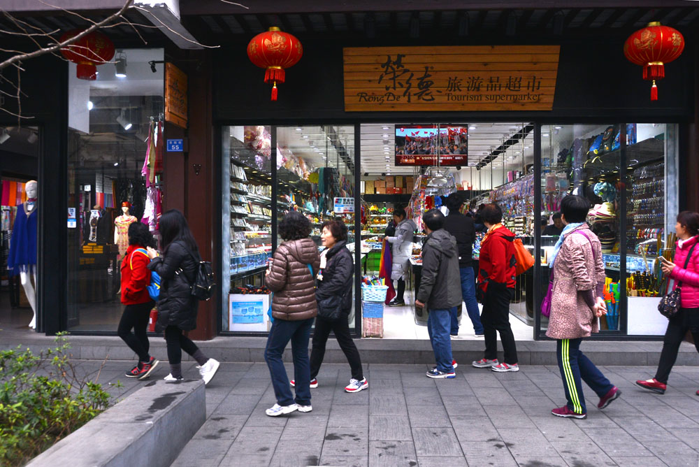 夫子 庙 (40).jpg
