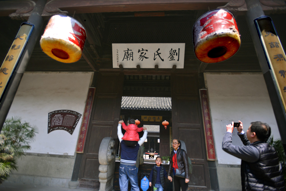 刘氏家庙 (2).jpg