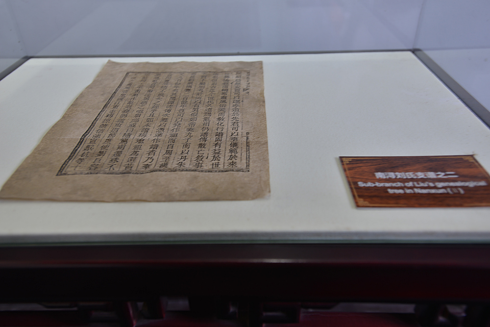 刘氏家庙 (16).jpg