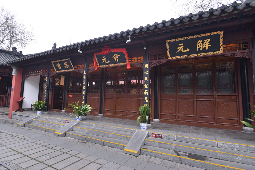 江南贡院 (4).jpg