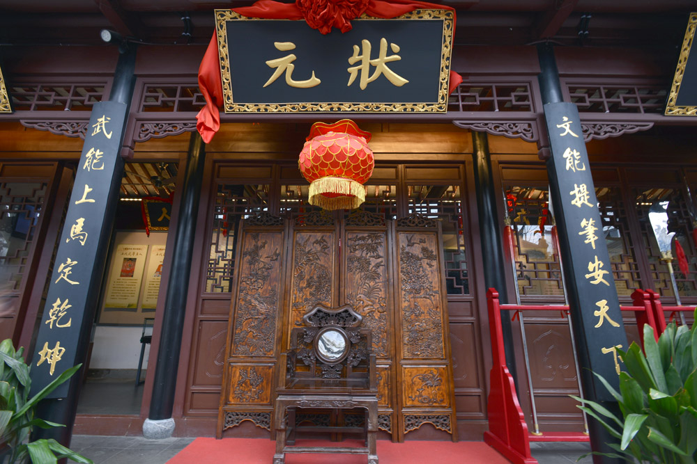 江南贡院 (6).jpg