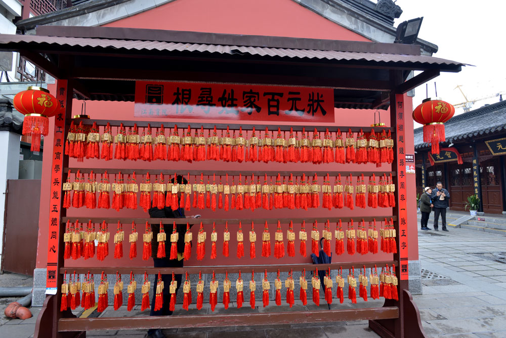 江南贡院 (9).jpg