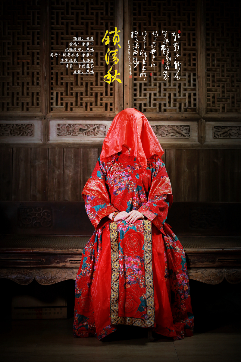 锁清秋1.jpg