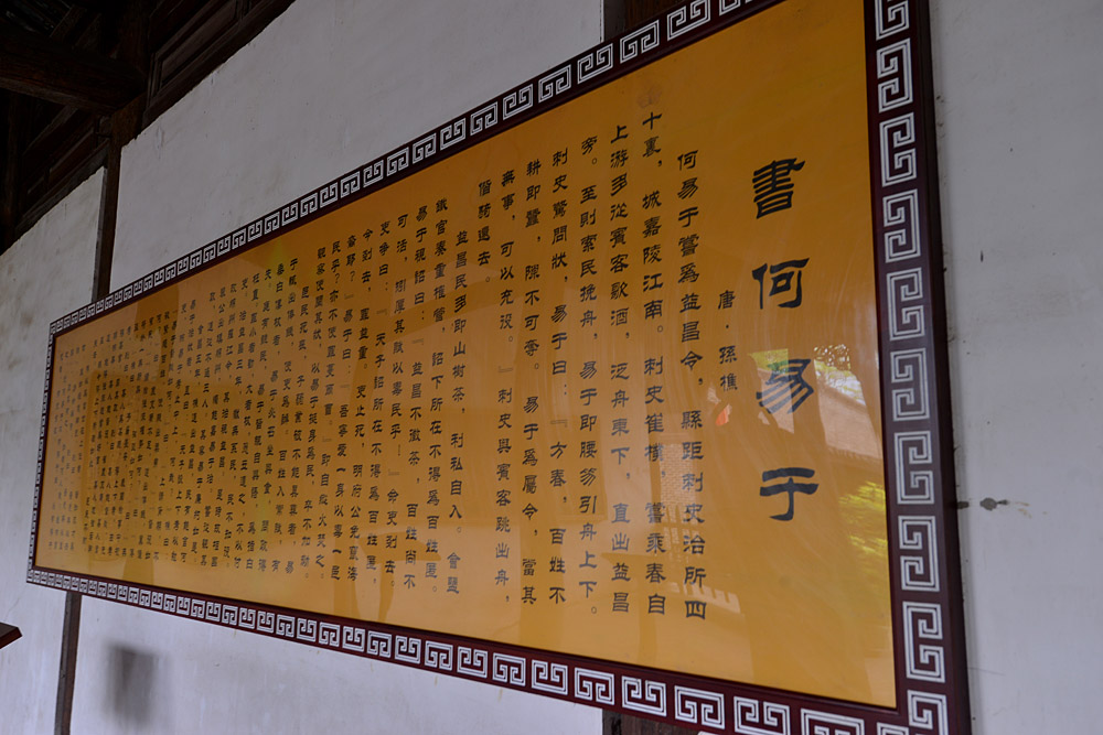 昭化古城 (20).jpg