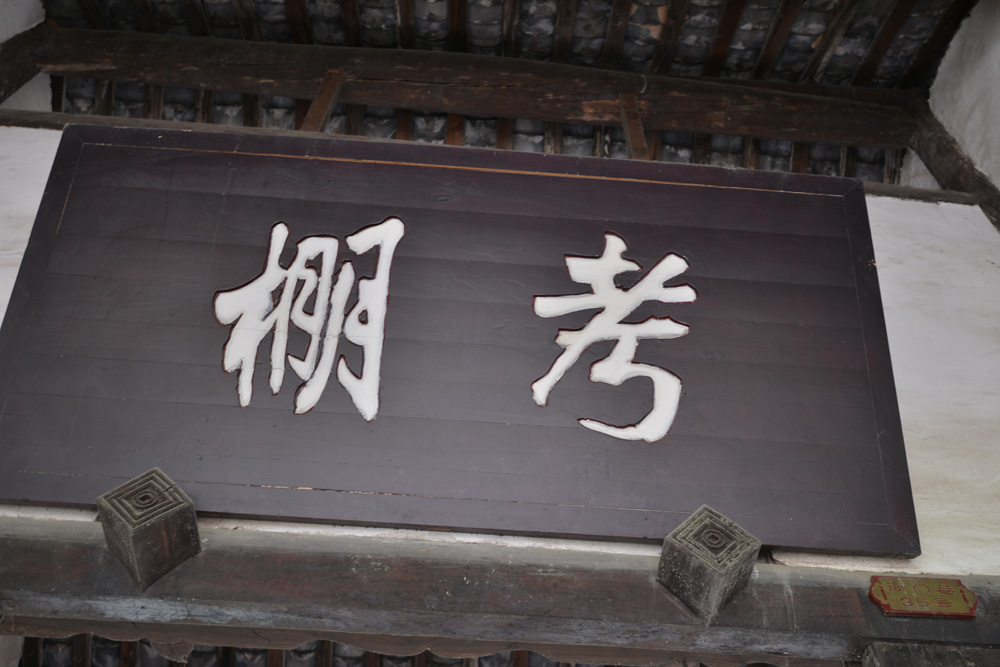 昭化古城 (32).jpg