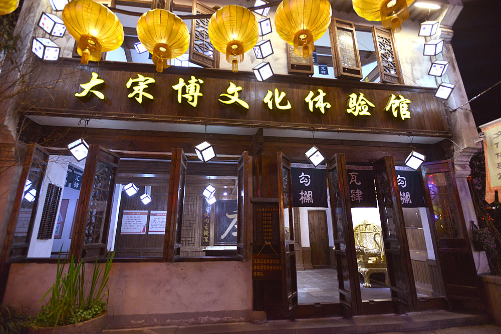宋城 (80).jpg