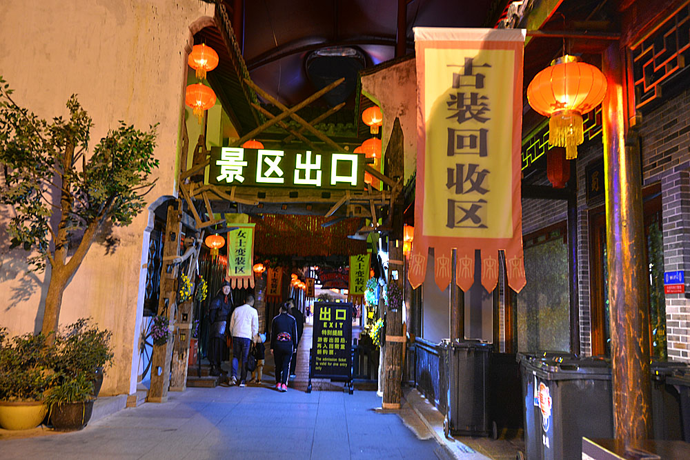 宋城 (88).jpg