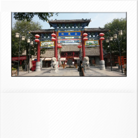 手机随拍永兴坊