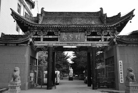 关中印象-礼泉袁家村游记