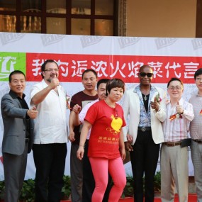 养生的火焰菜来了