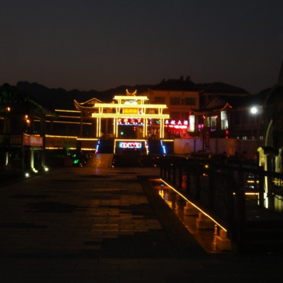 美丽张家界（二）