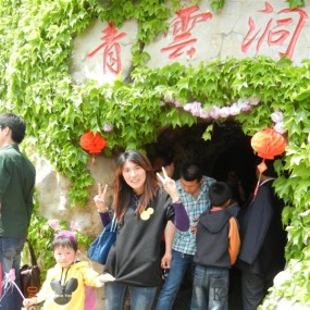 美丽的青云山民俗游乐园