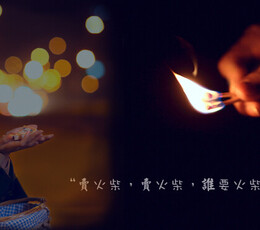 卖火柴的小女孩