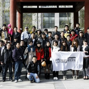 2010年12月5日丰庆公园摄影活动合影