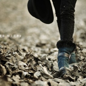 静待彼岸 陌上花开