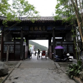 ——幽幽香溪洞——