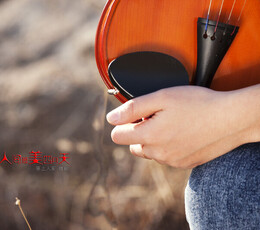 人间最美四月天