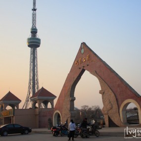 诸城市恐龙公园