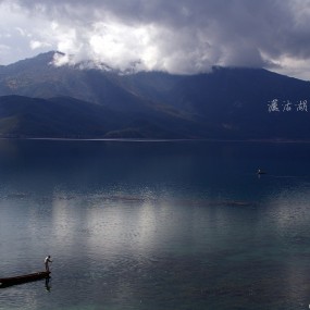 泸沽湖的景色如画