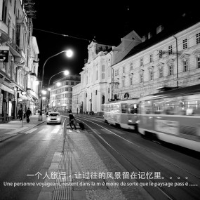 旅行记忆