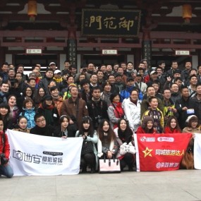 2011年12月04日大唐芙蓉园摄影活动【合影】