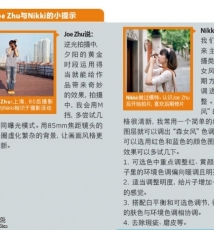 在逆光中，让我们一起行摄