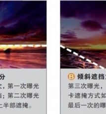 掌握两大法宝 晋级风光摄影师