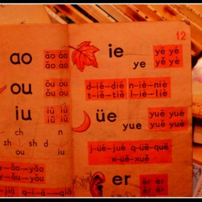 80后的童年回忆之六年制小学《语文》《数学》老版课本