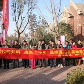 “时代的共鸣”主题摄影大赛第二场大型采风活动强势举办