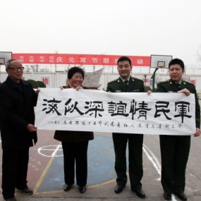 “元宵节”社区大爷大妈进军营