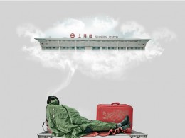 春运2012【回乡。梦】