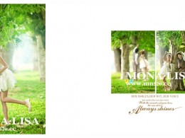 西安蒙娜丽莎——青春飞扬