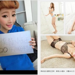 私房麻豆求约拍哦