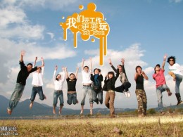 __❤__【品摄影happy工作 生活秘密全记录】——我们要工作更要玩~~！