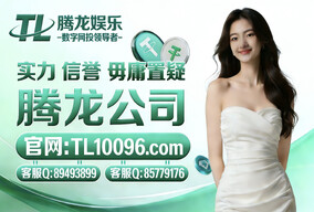 徽Q同步 8577-9176 腾龙 新盛最新直属会员登录注册流程