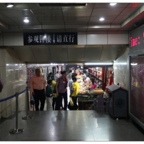 【5-6 扫街拾零】---钟楼地下通道