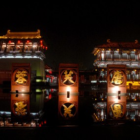 夜拍大唐芙蓉园