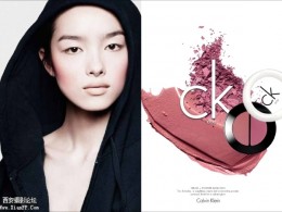 [广告系列] ck One Cosmetics Fall 2013 Campaign by David Sims