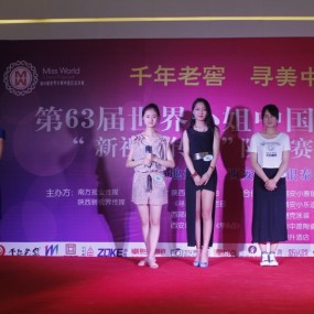 2013世界小姐陕西赛区首场海选